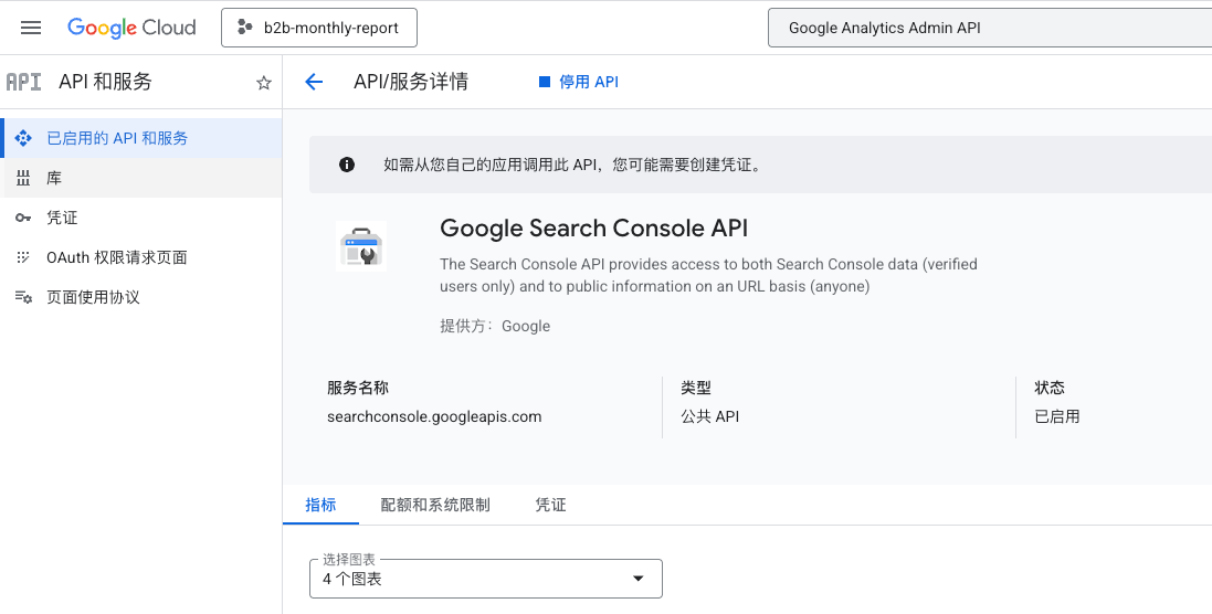 我用 Claude Code 把月报从 3 天压到半小时