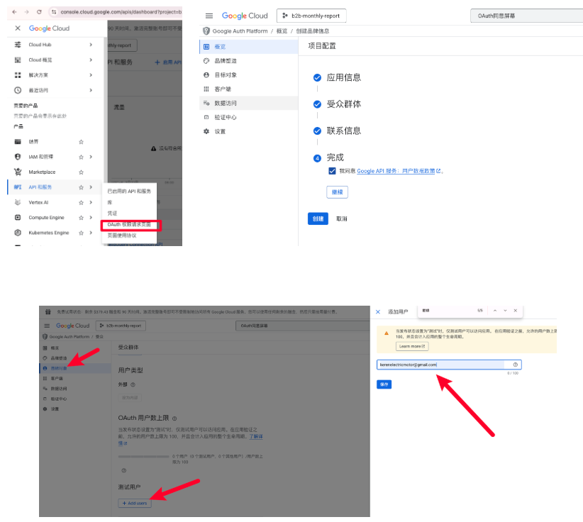我用 Claude Code 把月报从 3 天压到半小时