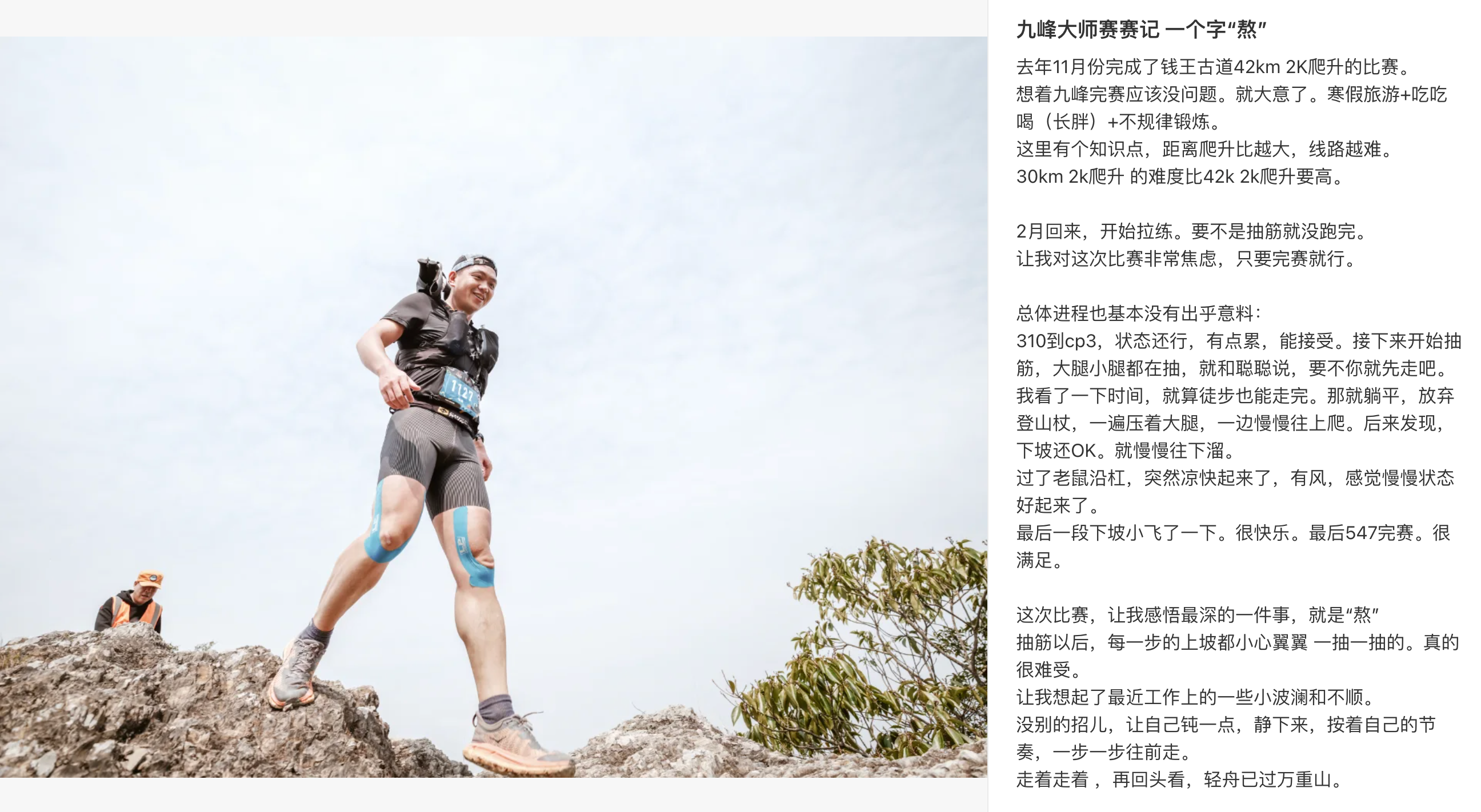 浪浪山归来，再聊柴古志愿者