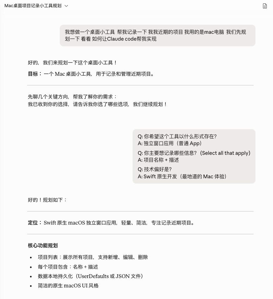 AI 元能力：让 AI 教我们用 AI