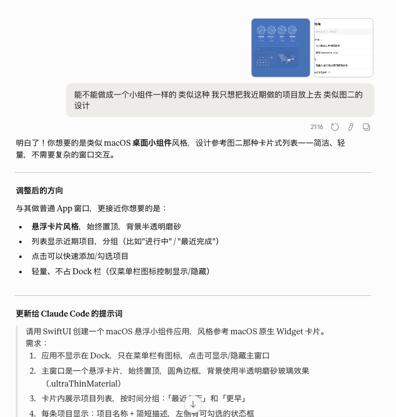 AI 元能力：让 AI 教我们用 AI