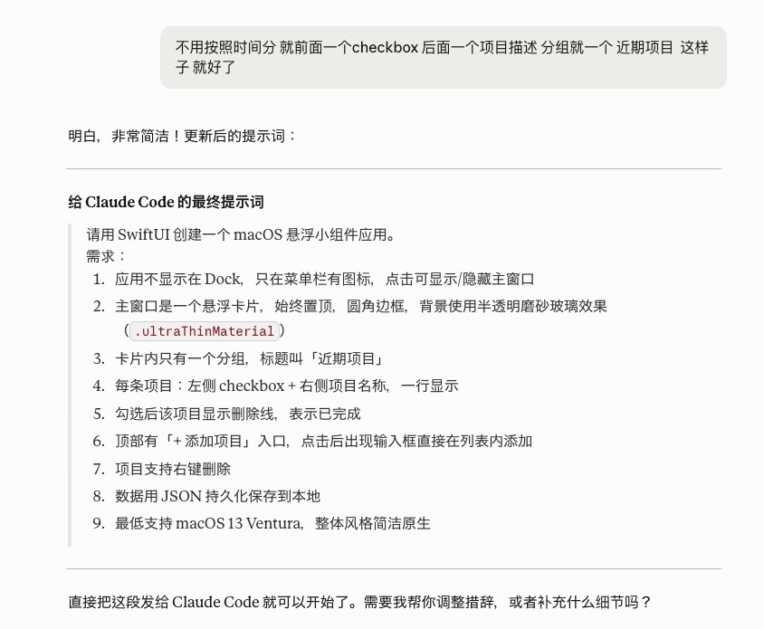 AI 元能力：让 AI 教我们用 AI