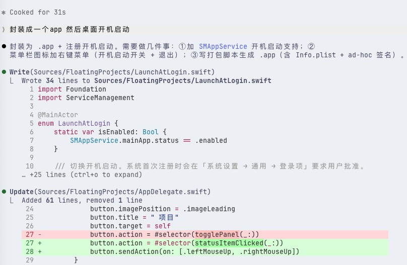 AI 元能力：让 AI 教我们用 AI