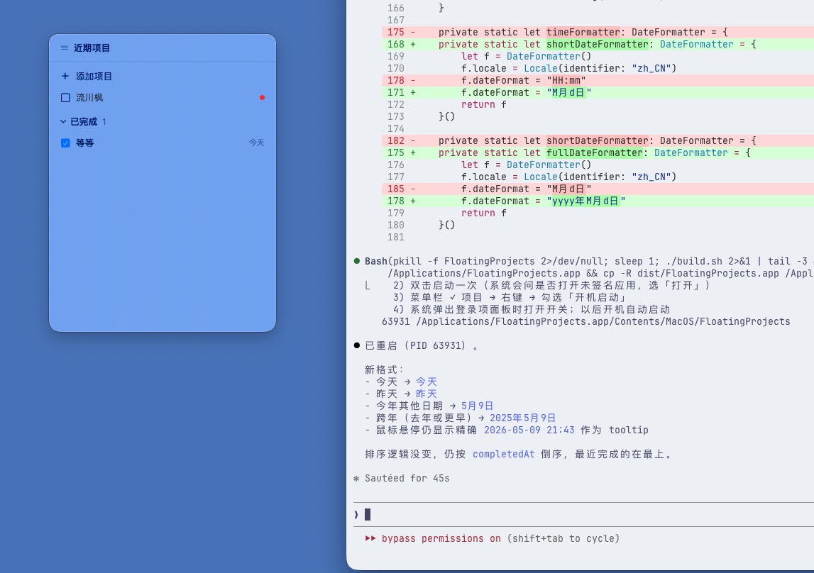 AI 元能力：让 AI 教我们用 AI